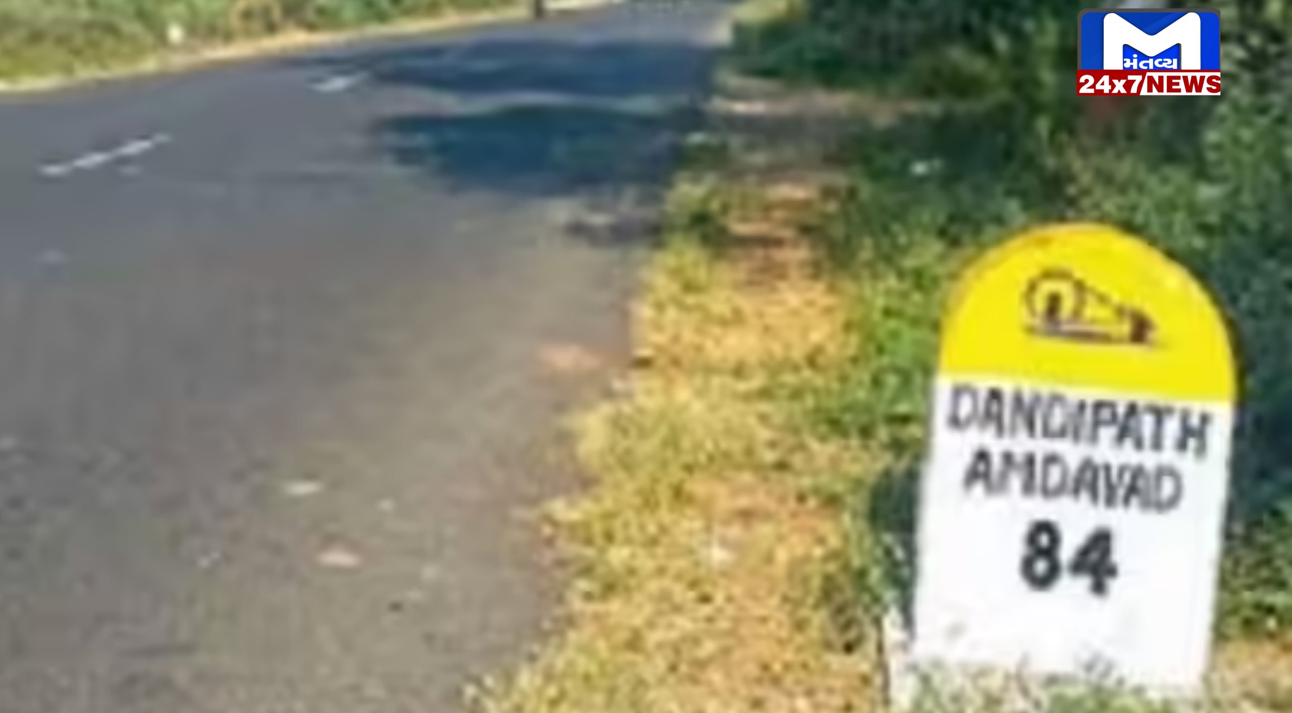 Connects states. National Highways Connects states. National Highways