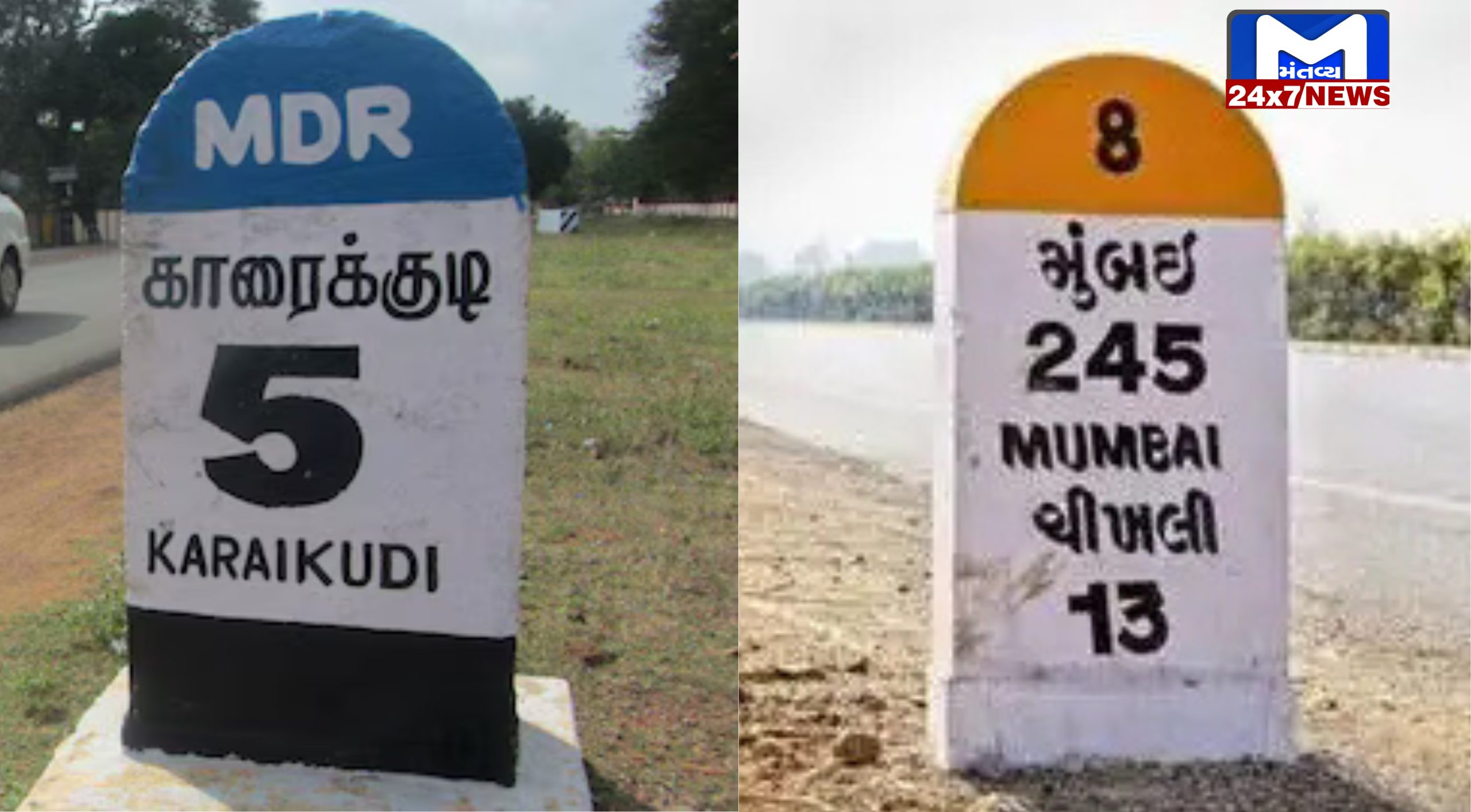 1.Roads connect cities and towns 2.Rural roads 1.Roads connect cities and towns 2.Rural roads