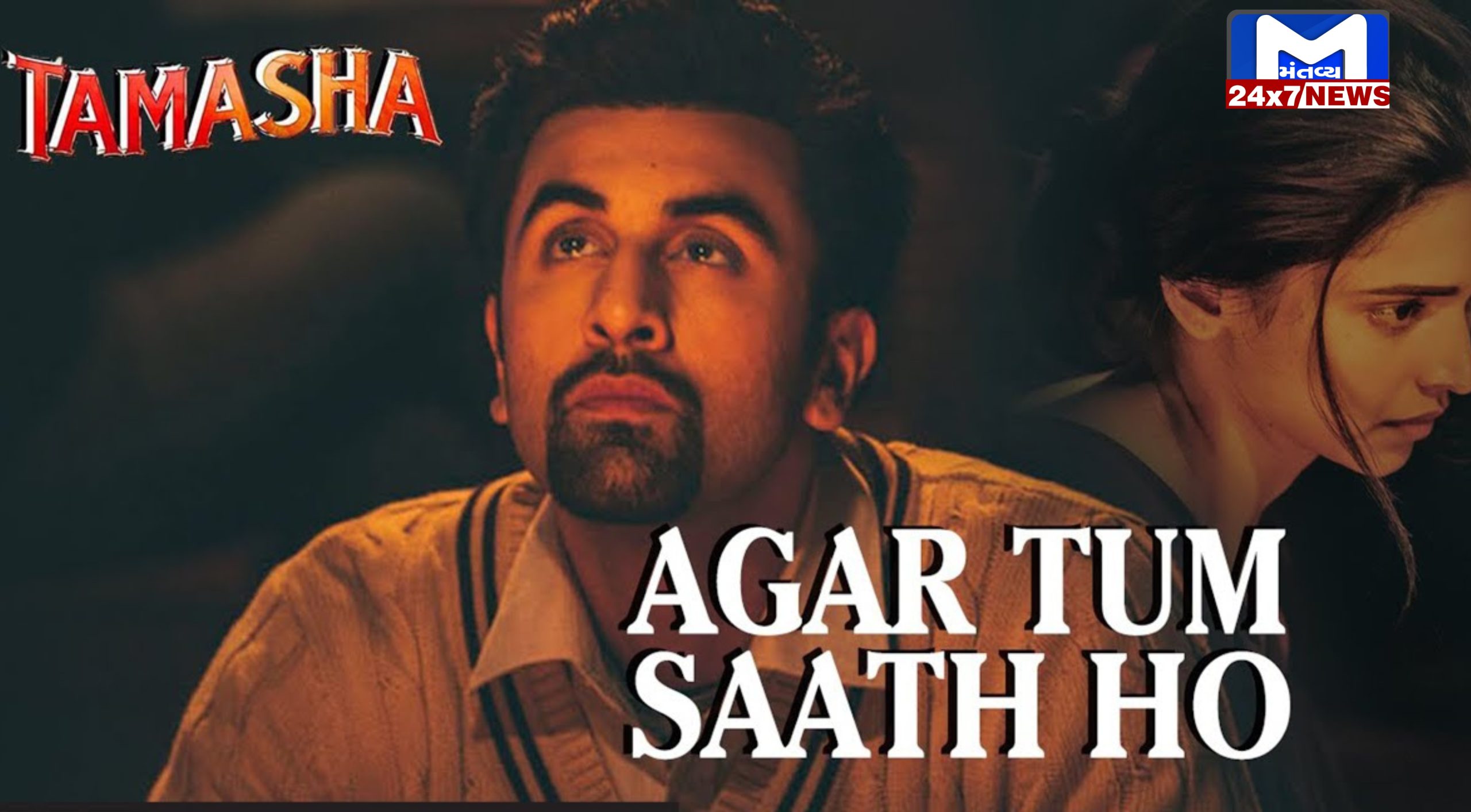 agar tum sath ho- tamasha