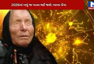 AI will rule our lives in 2026; Baba Venga