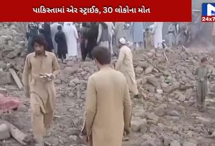 Air strike in Pakistan, 30 people killed,