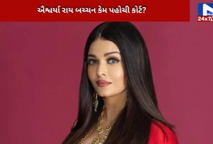 Aishwarya Rai have to go to the High Court?