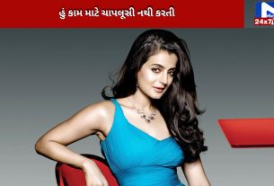 Ameesha Patel shows herself as an outsider