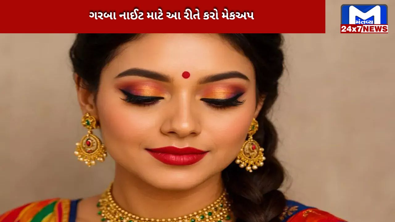 Apply makeup way these 5 beauty tips