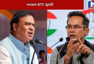 Assam BTC Election BJP-Congress Fight Today