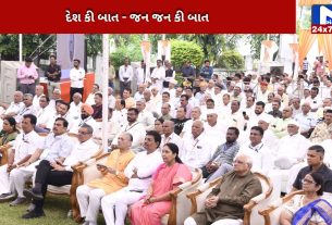 Bhupendra Patel watching Mann Ki Baat