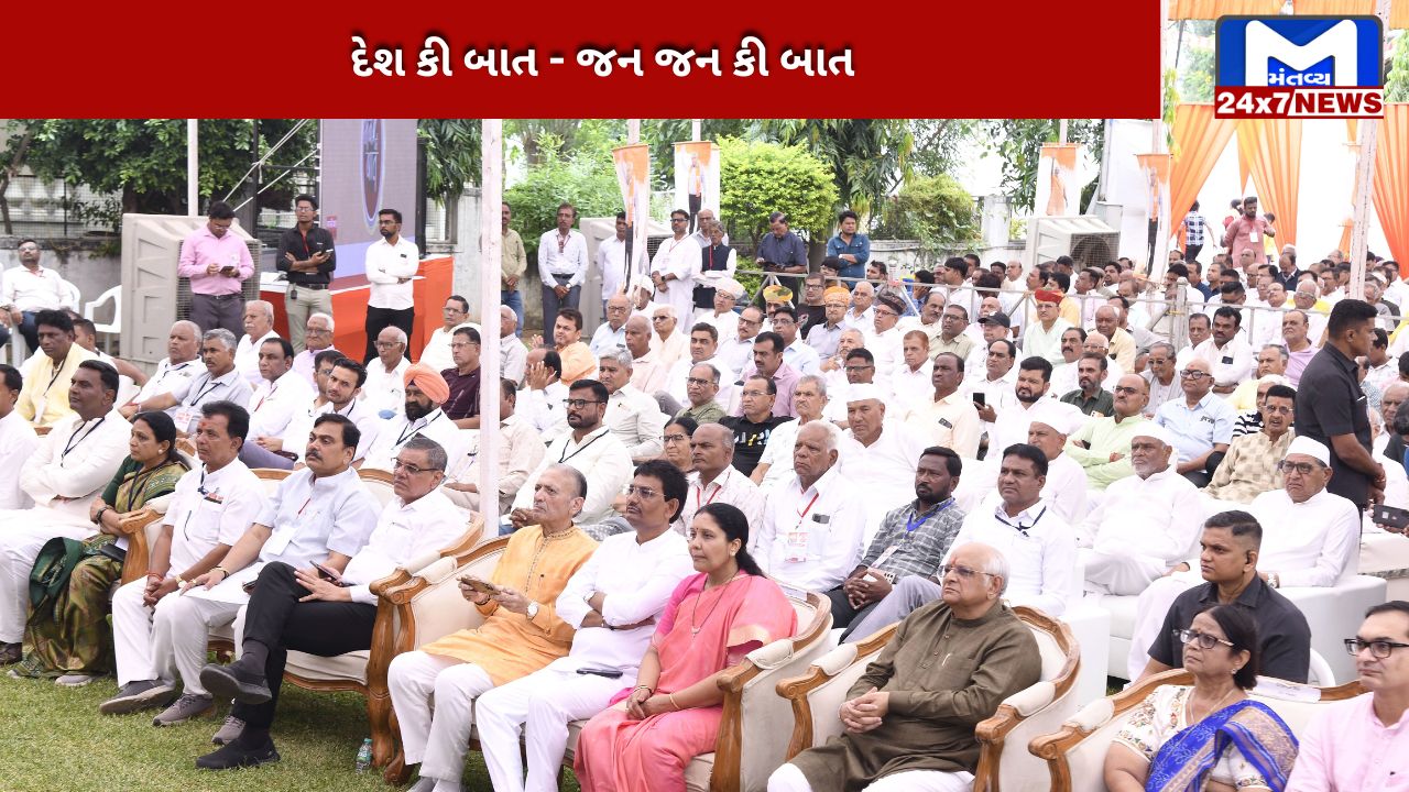 Bhupendra Patel watching Mann Ki Baat