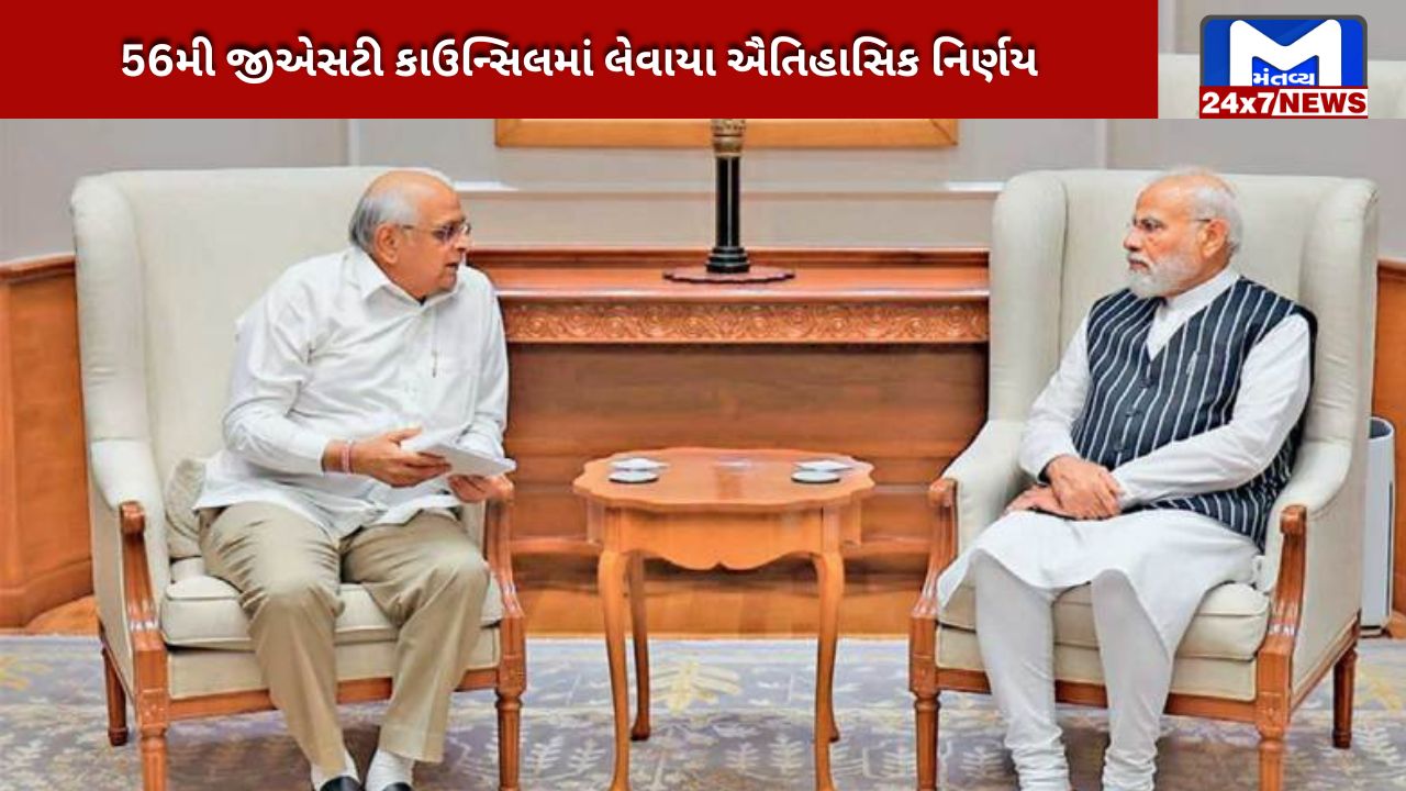 Chief Minister Bhupendra thanked PM Modi.