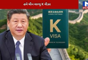 China introduces K visa, can also apply