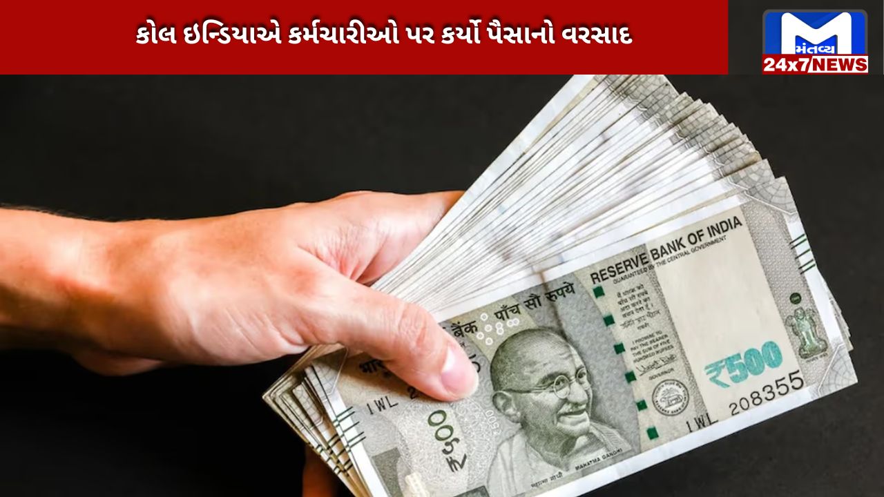Coal India employees will get bonus