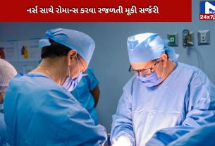 Doctor leaves surgery midway to have sex