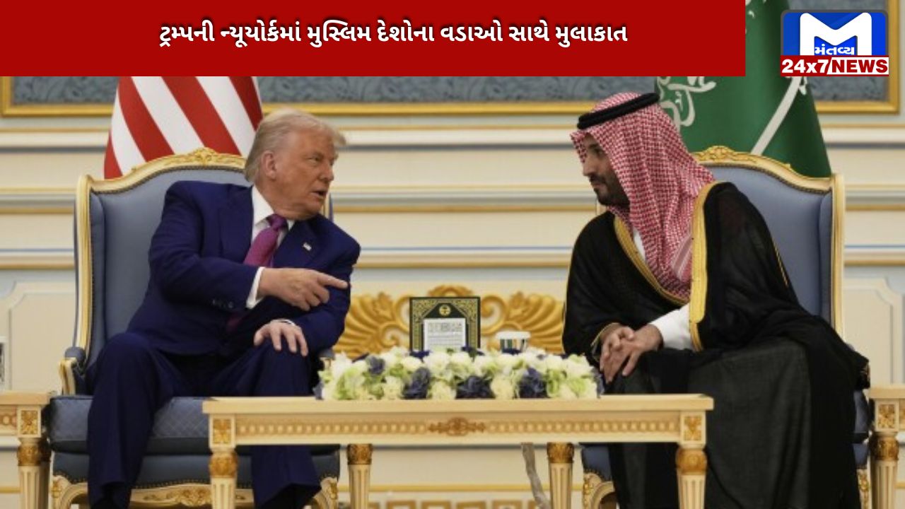 Donald Trump's strategy to balance China's