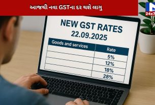 GST rates will be implemented from today