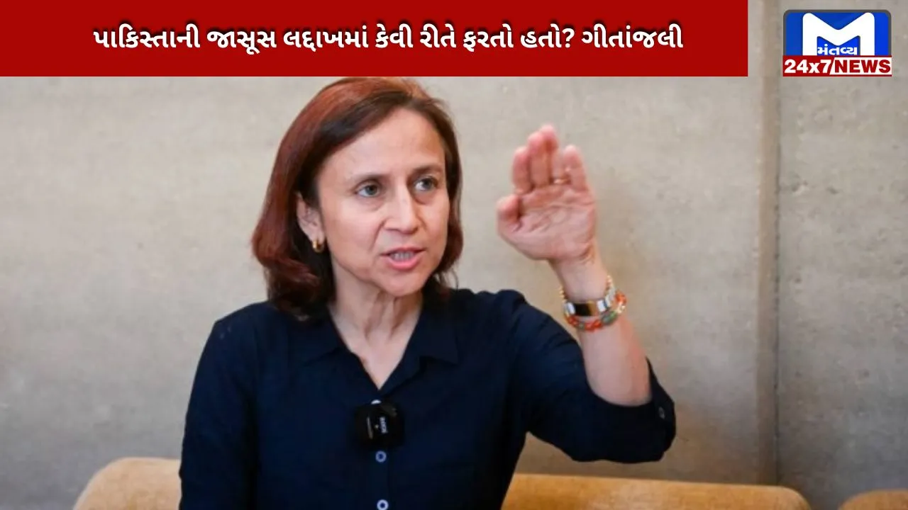 Geetanjali reacts to allegations against