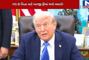 H1-B visa application fee increased