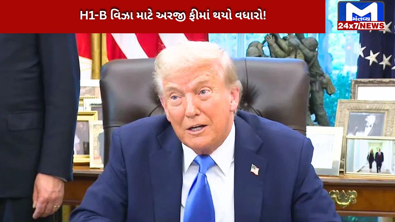 H1-B visa application fee increased
