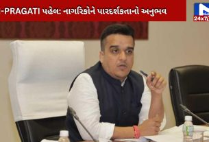 I-PRAGATI Initiative Gujarat Police