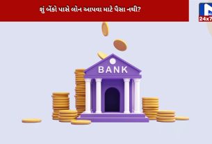 India's banking system is facing a cash