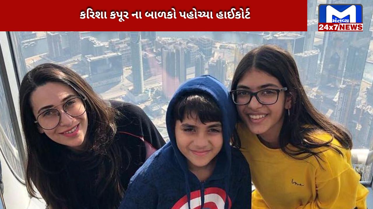 Karishana's children reached court for share