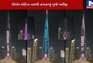 Leaders from all over congratulated PM Modi