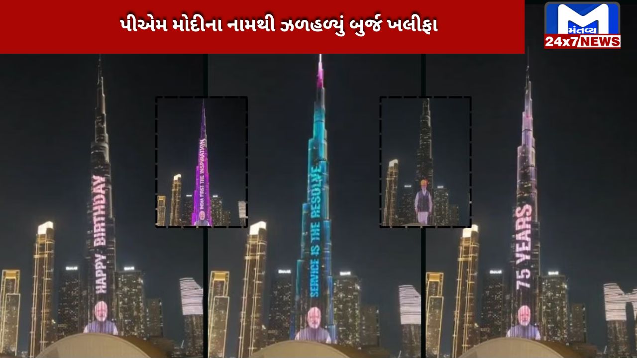 Leaders from all over congratulated PM Modi