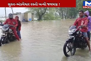 Ankleshwar-connecting-Surat-ps-5-9