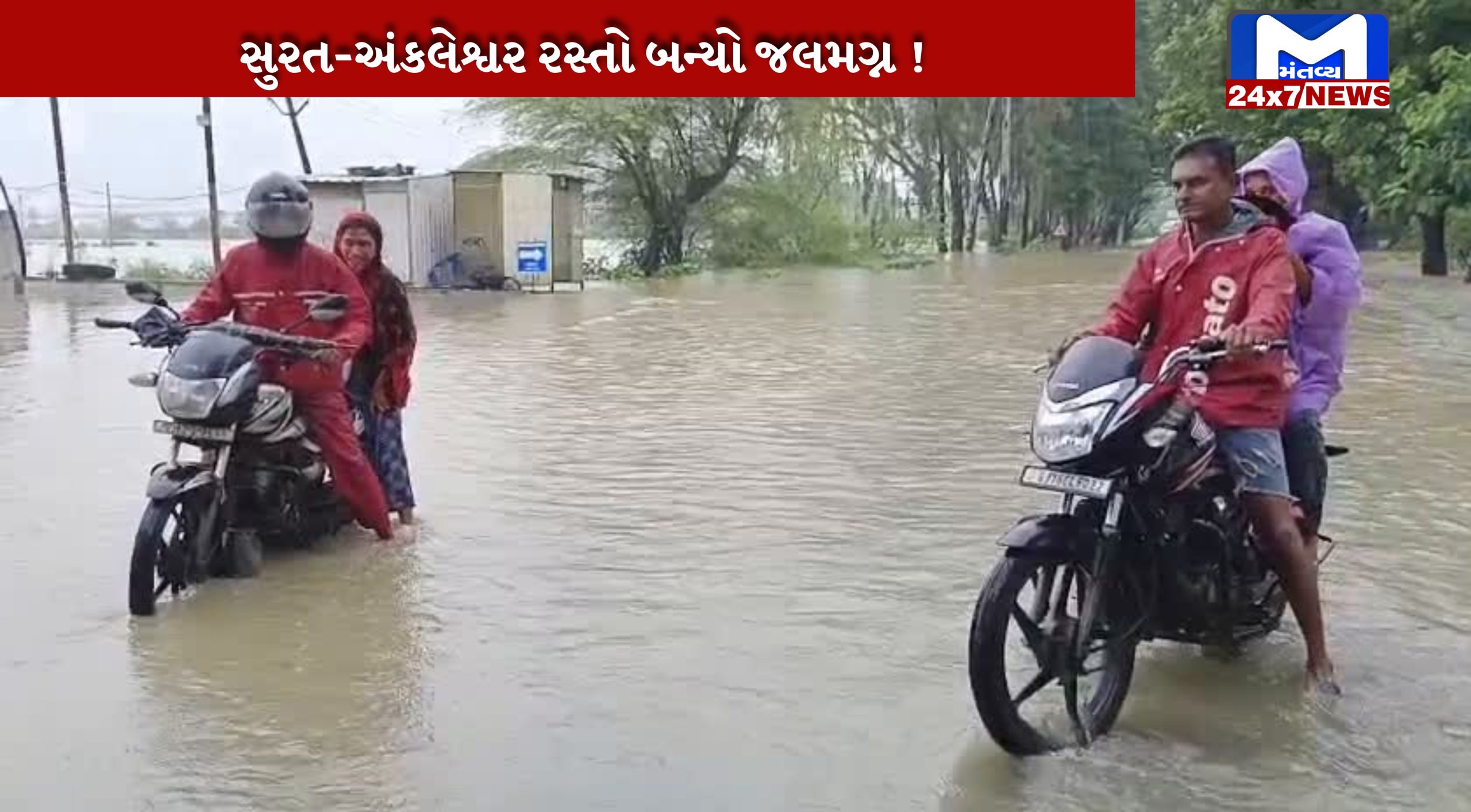 Ankleshwar-connecting-Surat-ps-5-9