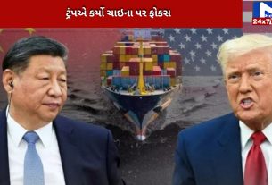 President Trump focused on China and Russia