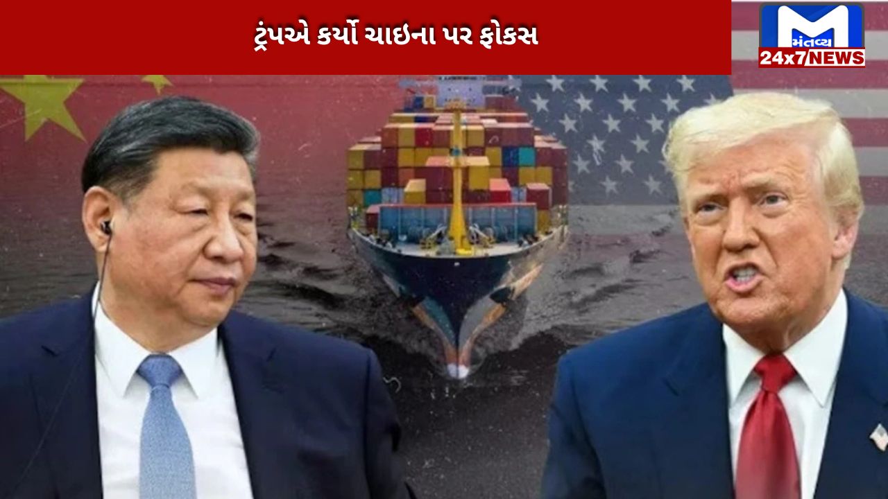 President Trump focused on China and Russia