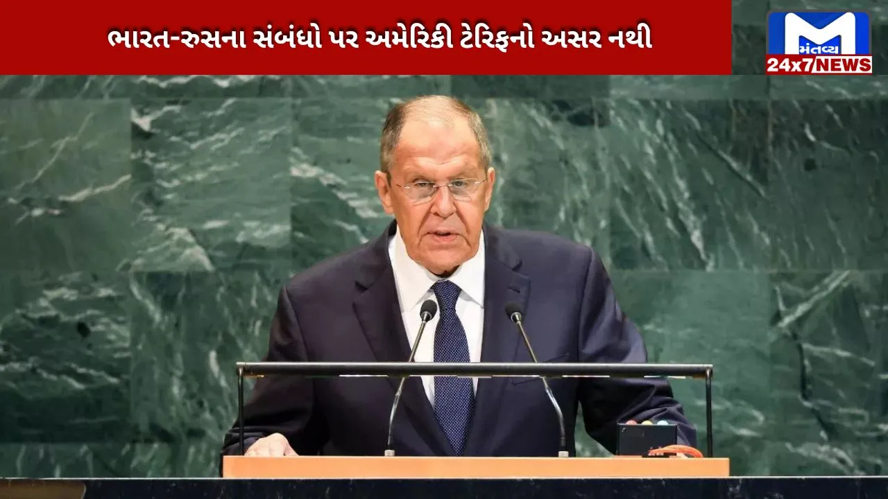 Russian Foreign Minister spoke on tariffs