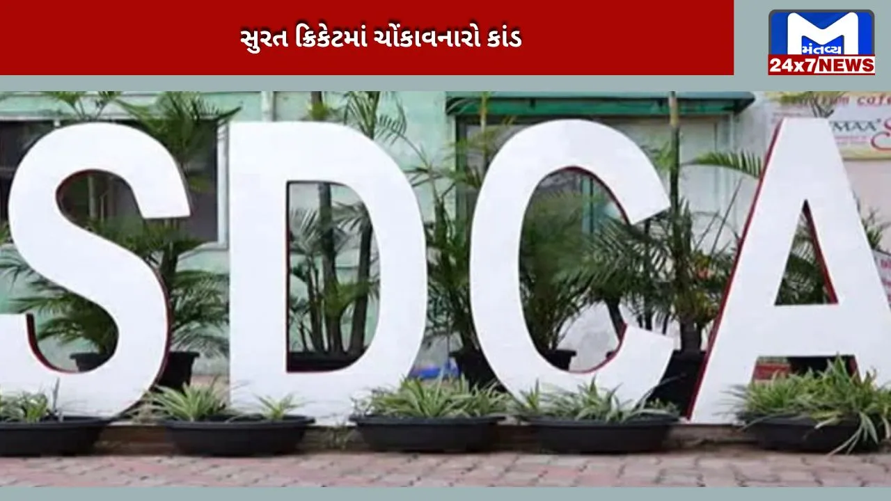 SDCA adds players to Under-19 team
