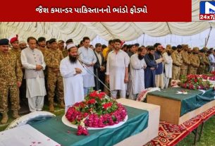 Scenes of the terrorists' funeral
