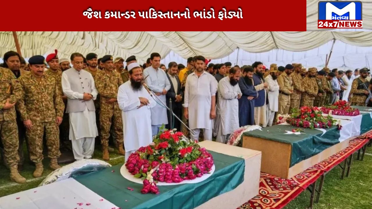 Scenes of the terrorists' funeral