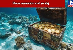 Scientists found a gold treasure