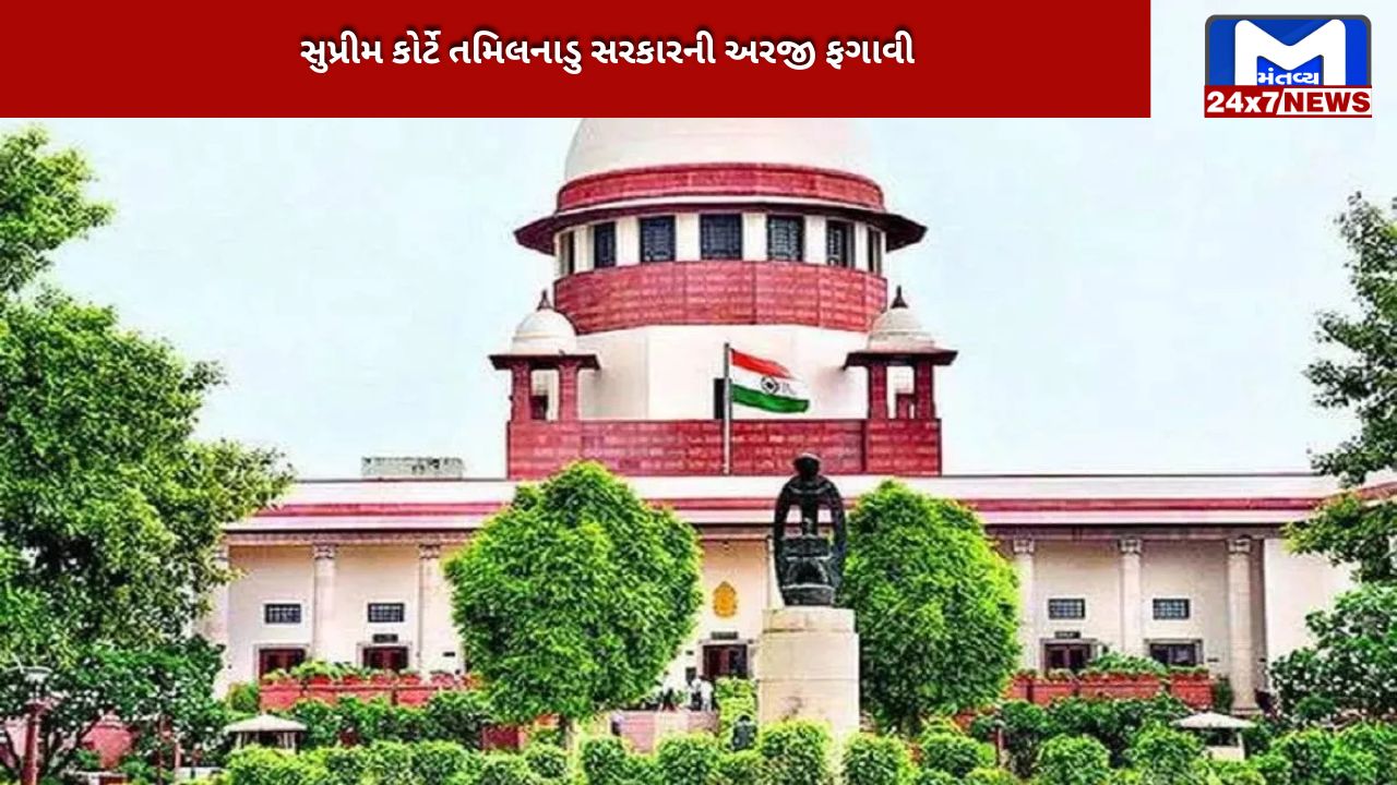Supreme Court said why install statues