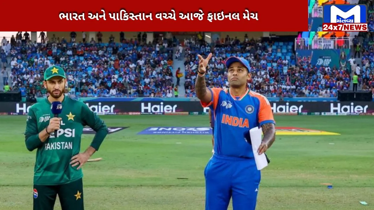 Title clash between India and Pakistan