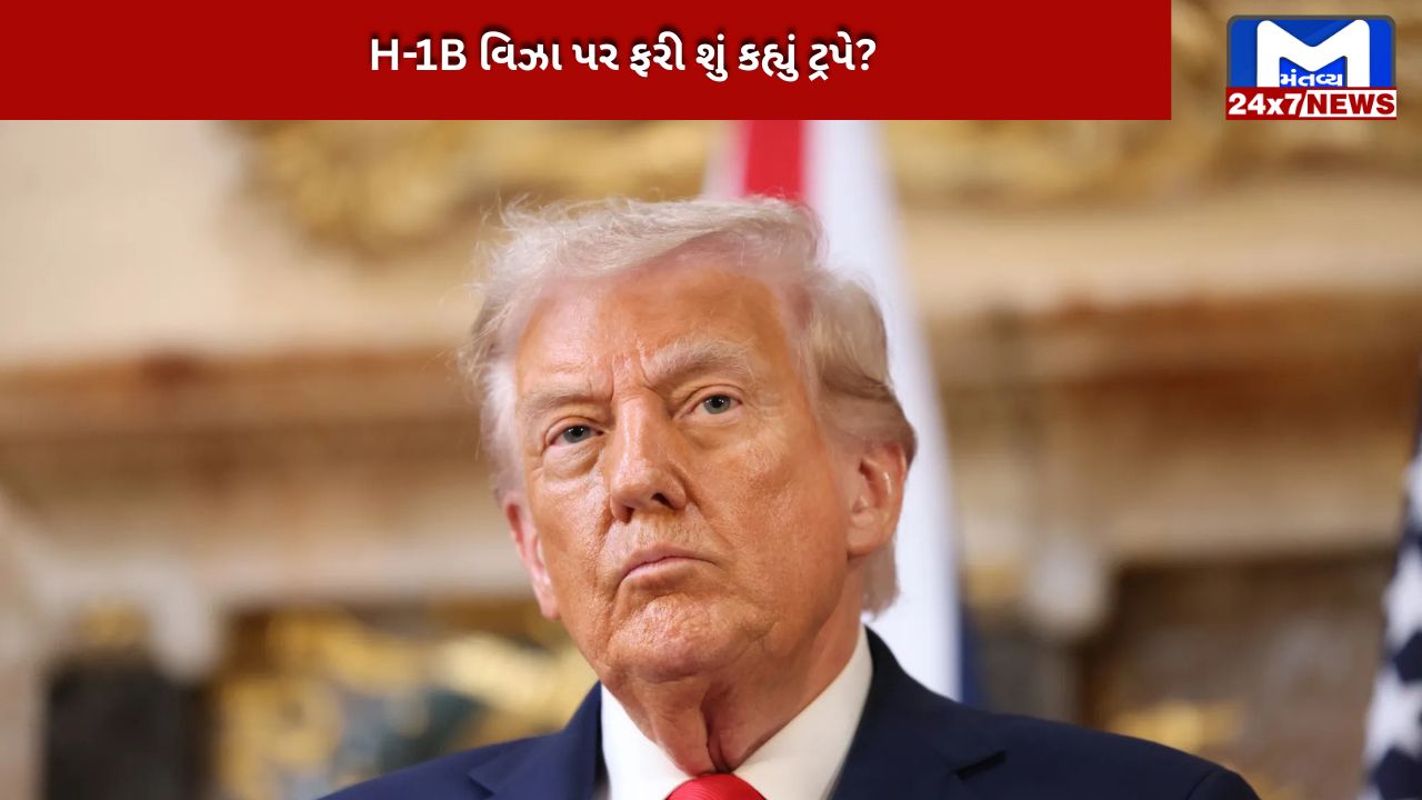 US gives exemption to H-1B visa doctors