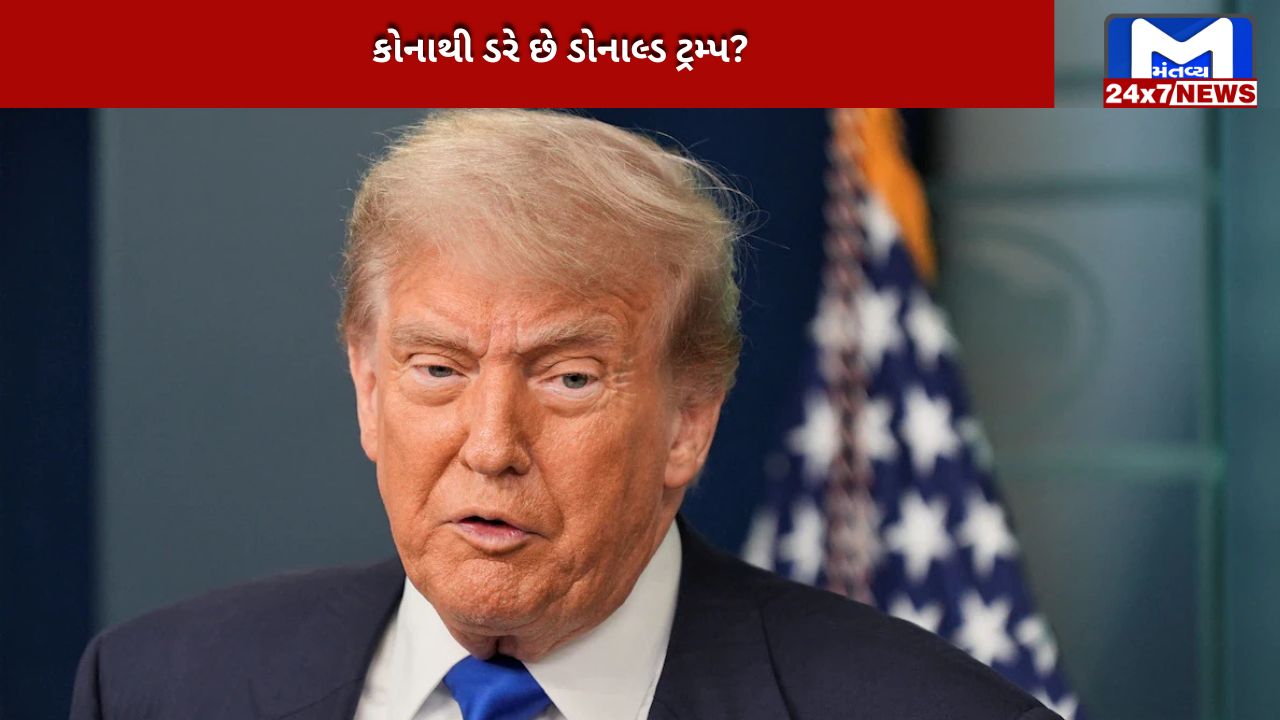 Who is US President Donald Trump afraid of