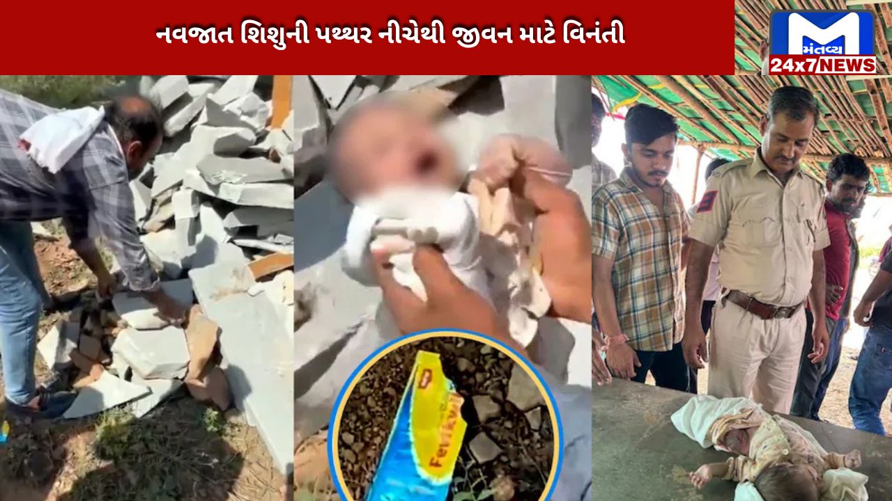 baby crushed under stone in Rajasthan