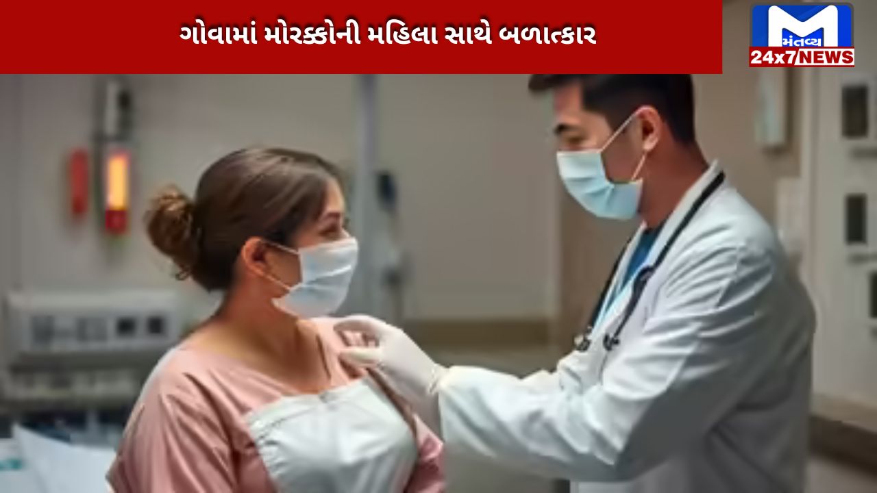 doctor did a shameful act with the woman