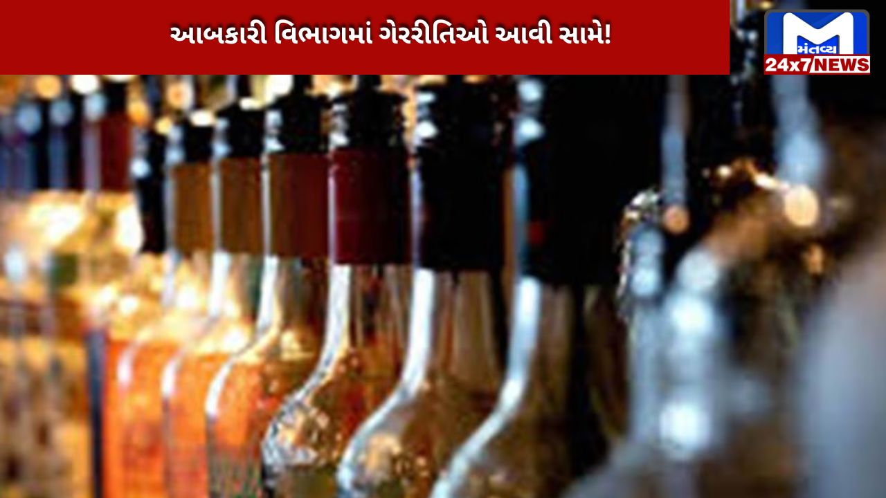exposed in Rajasthan's excise department