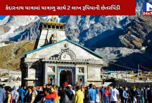 gujarat-cheated-of-rs-2-lakh-in-kedarnath