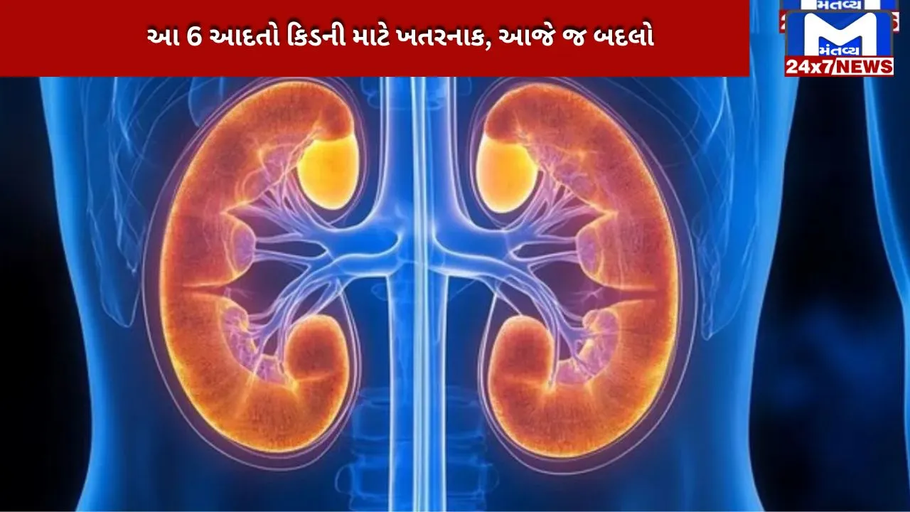 habits-can-gradually-damage-your-kidneys