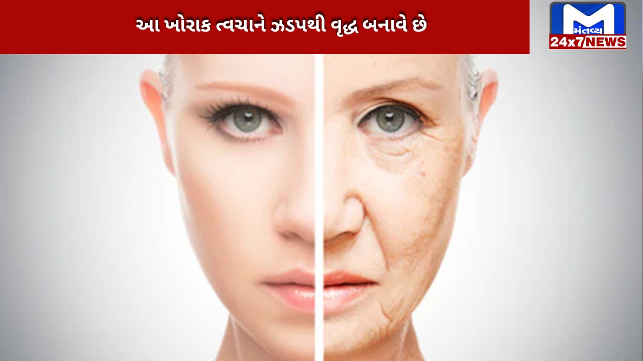 habits make the body and skin age faster