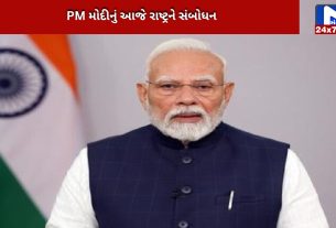 pm-modi-will-address-the-nation-at-5-pm