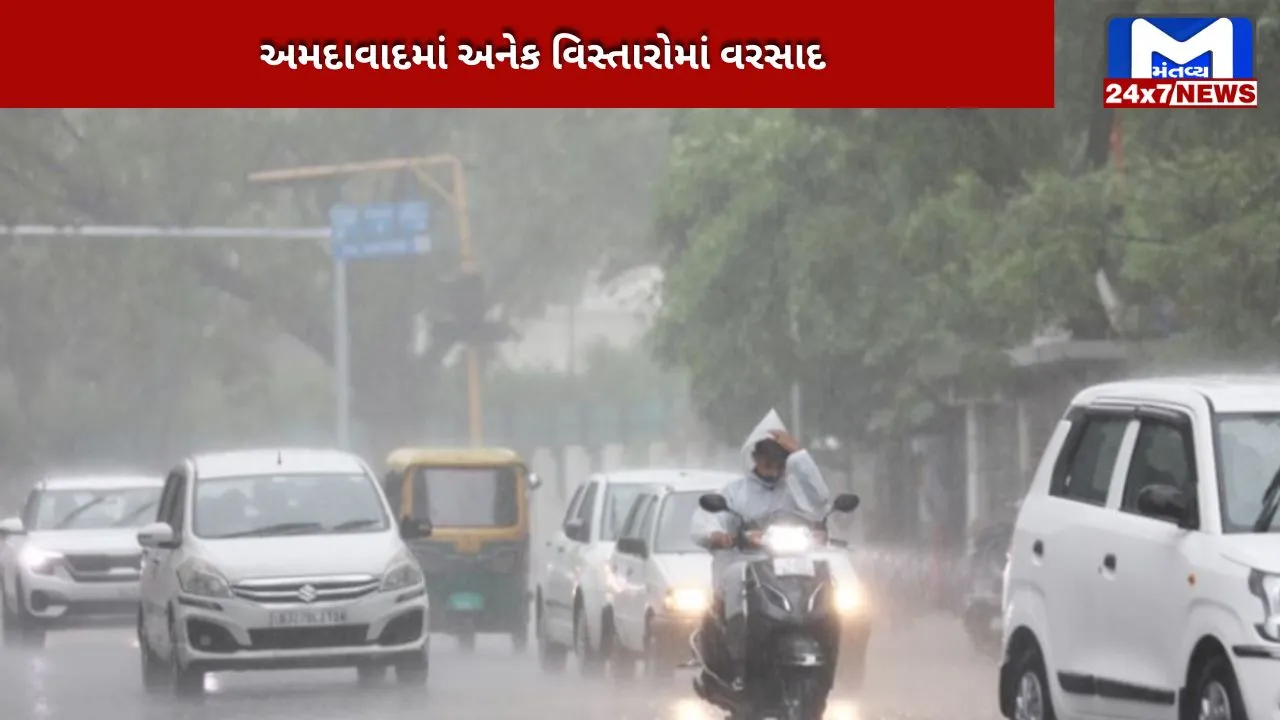 rainfall in several areas of Ahmedabad