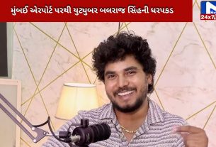 socil Media influencer Balraj Singh arrested