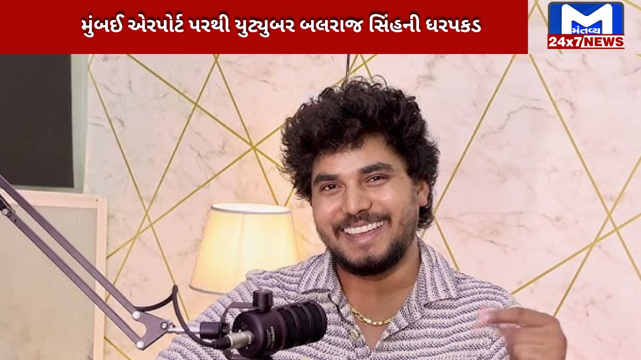 socil Media influencer Balraj Singh arrested