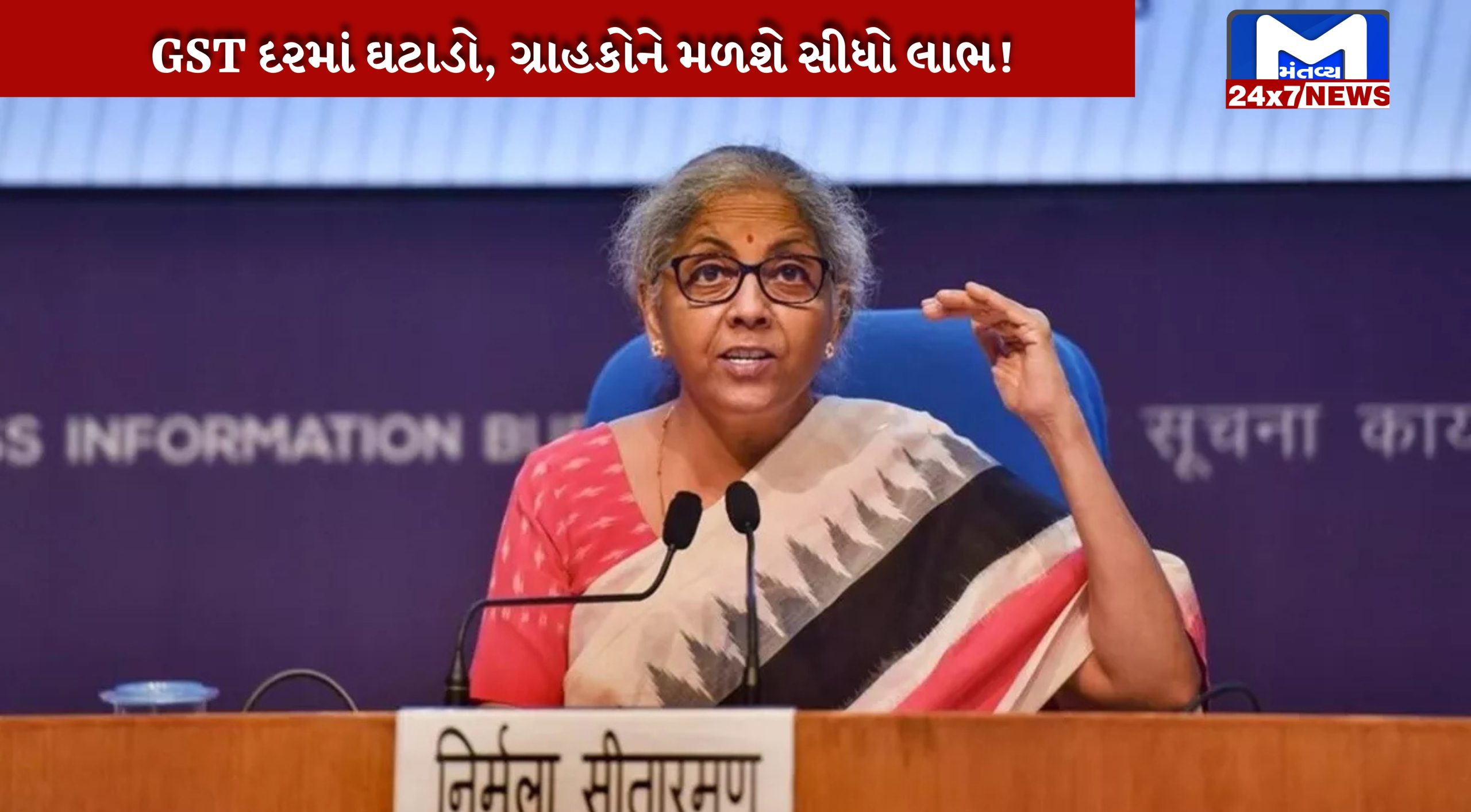 The government gave a big gift on Navratri.