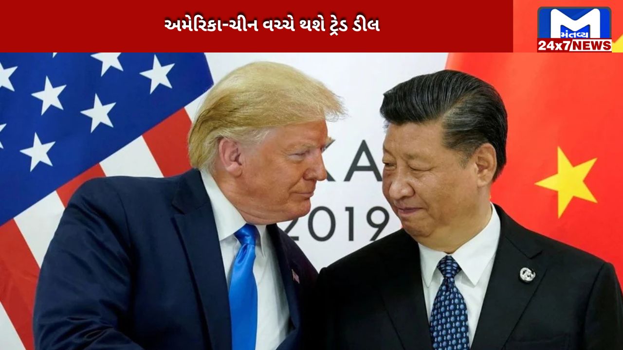 100% tariffs will be removed from China,